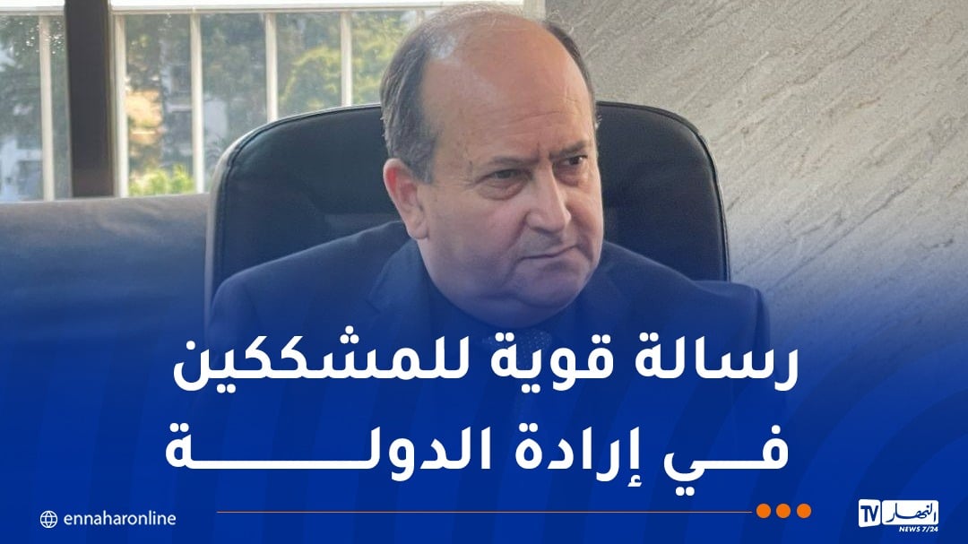 وزير الصناعة: نعمل في صمت لاسترجاع كل المشاريع المُصادرة والمتوقفة