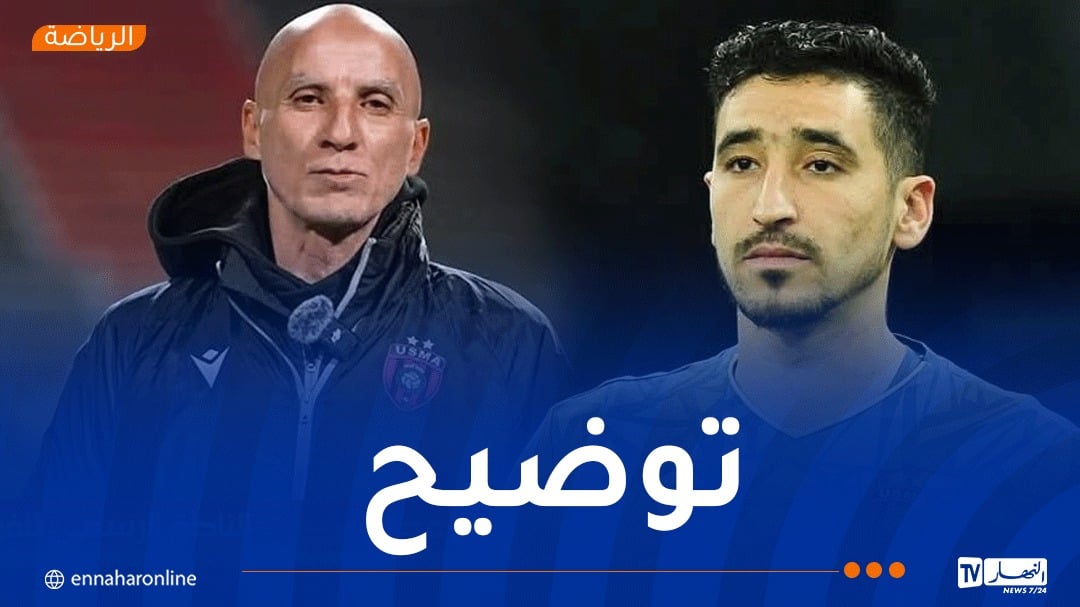 حاج عدلان يُوضّح بخصوص بن بوط