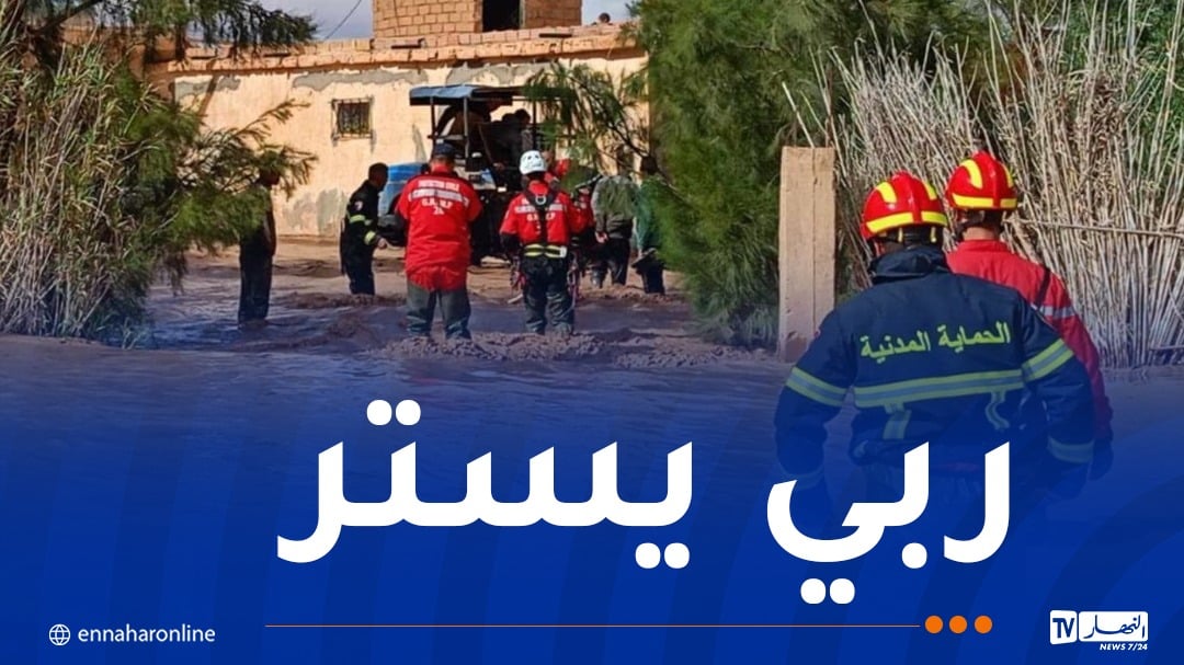 التقلبات الجوية.. إنقاذ شخص وإجلاء 3 عائلات والبحث عن طفل