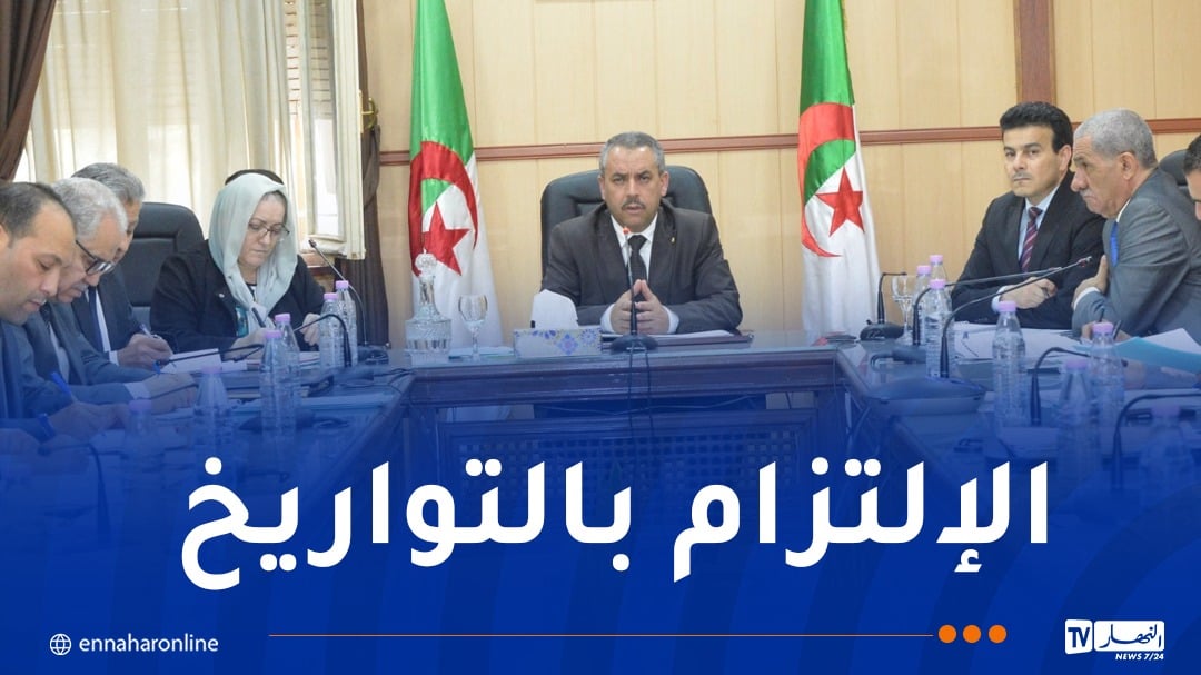إجتماع هام حول الإمتحانات المدرسية الوطنية