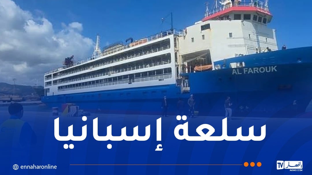 وصول شحنة جديدة من الأضاحي المستوردة لميناء تنس