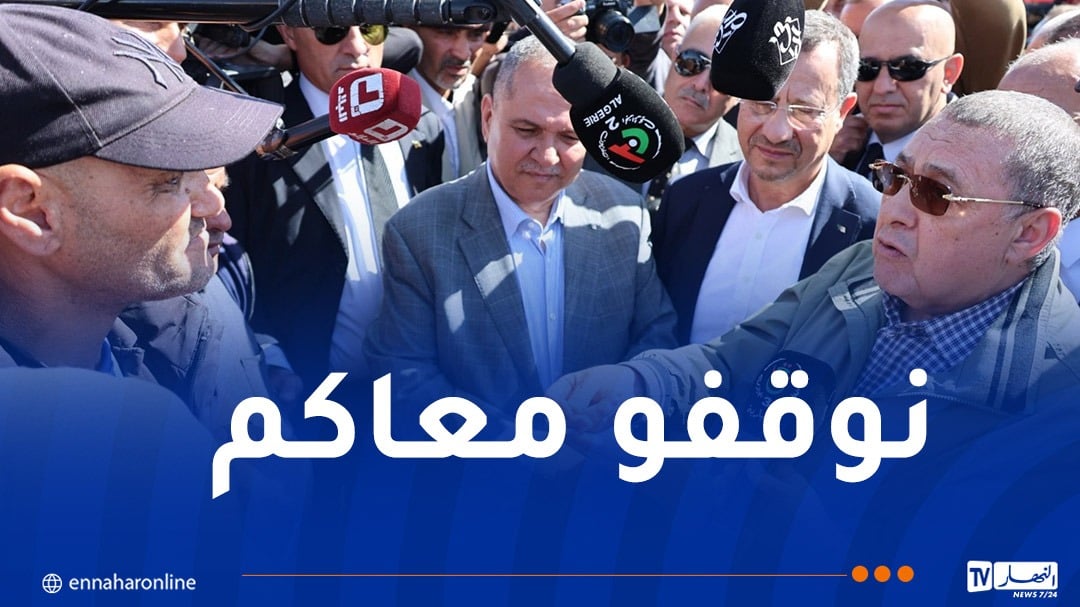 وزير الداخلية يطمئن المتضررين من التقلبات الجوية.. سنتخذ كل التدابير للتكفل بالمواطنين