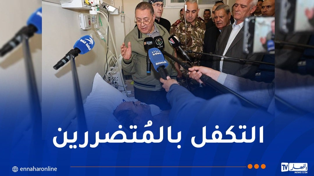 حادث الجلفة.. وفد وزاري يزور المُصابين وينقل تعازي الرئيس لأهالي الضحايا