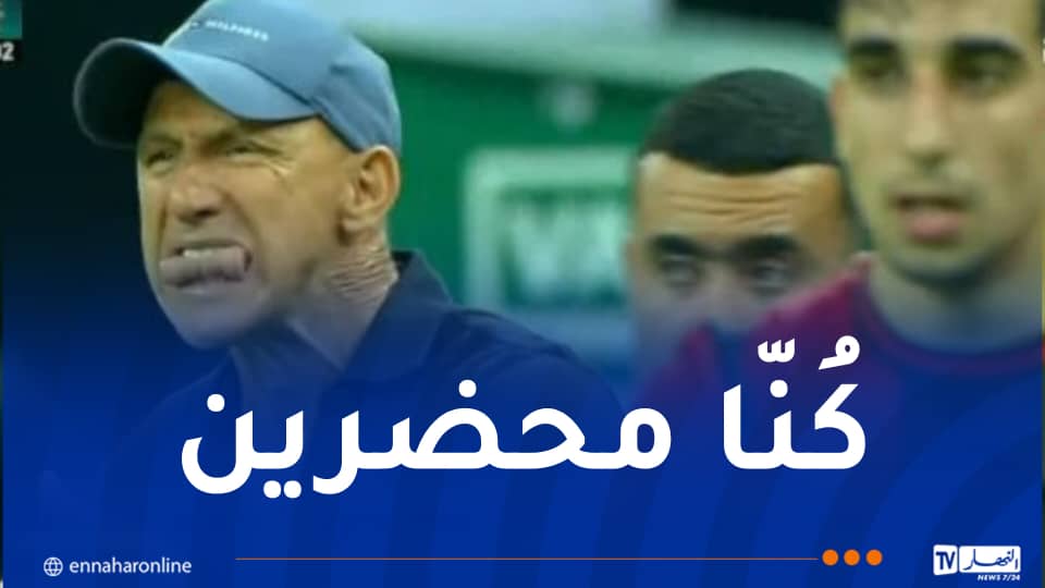 دزيري: “الفوز بـ 3-1 أمام الاتحاد نتيجة منطقية”