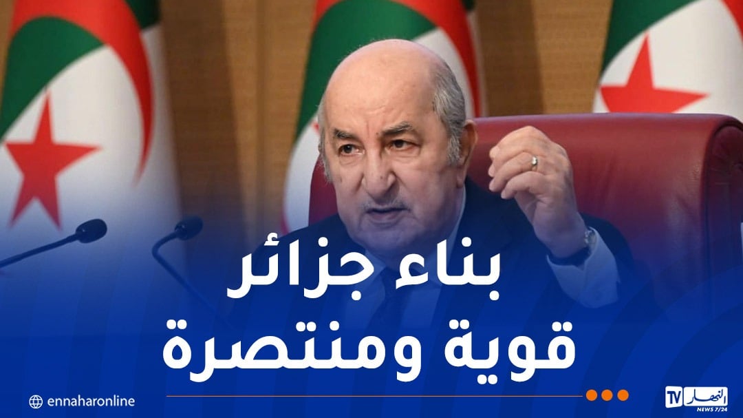 رئيس الجمهورية: الدفع بالجامعة ومنظومة التكوين إلى الإرتباط بالواقع الإقتصادي