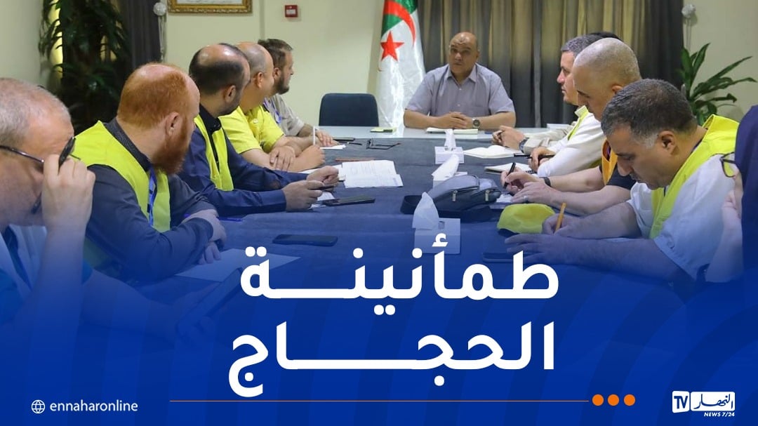 حج 2025.. تعليمات لمواصلة الجهود والحرص على راحة الحجاج