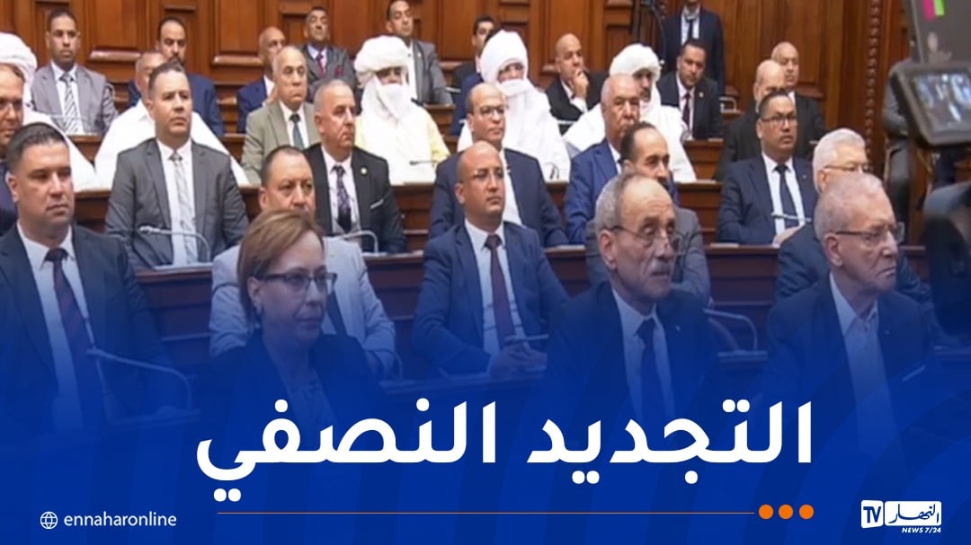إفتتاح الجلسة العلنية لتنصيب الأعضاء الجدد لمجلس الأمة