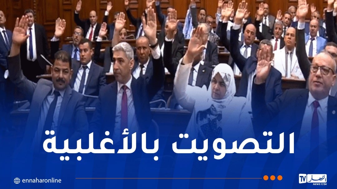 رسميا.. تنصيب الأعضاء الجدد لمجلس الأمة