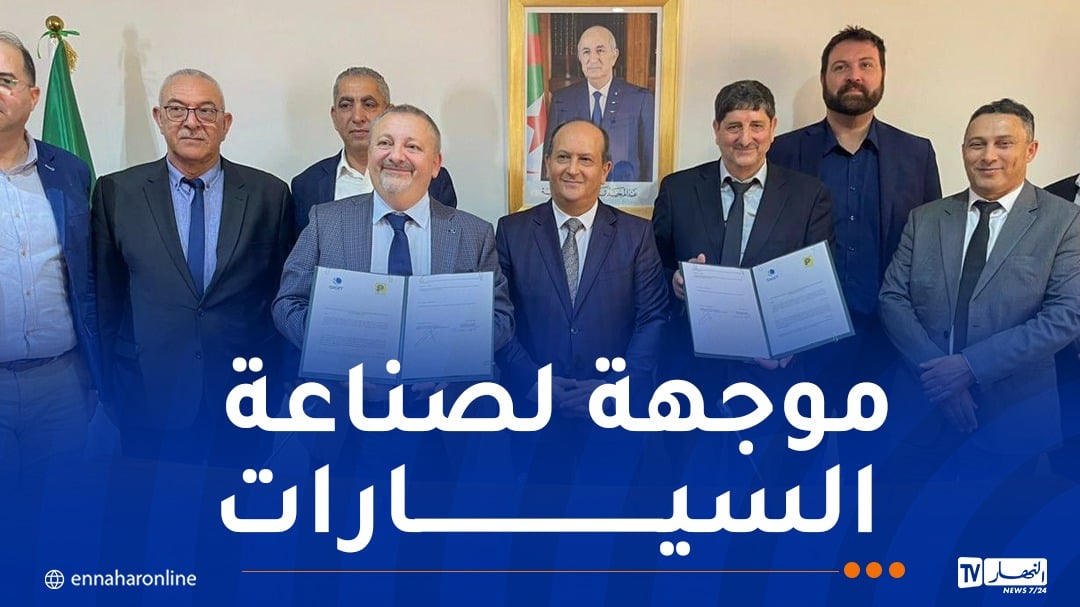 تجمع صناعي “جزائري-إيطالي” لصناعة المكوّنات البلاستيكية والمطاطية