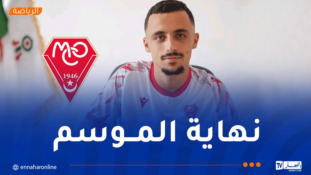 إدارة مولودية وهران تكشف تعرض لاعبها قسوم لتمزق في الأربطة