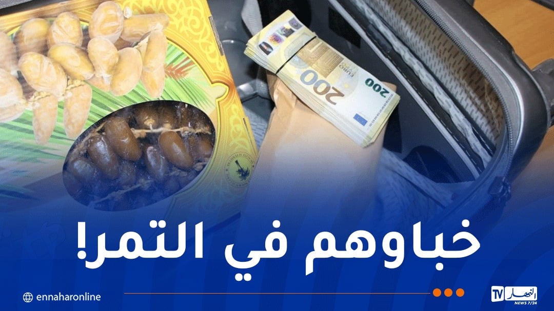 إحباط محاولة تهريب 182 ألف أورو إلى تركيا وضبط 1352 قطعة نقدية أثرية