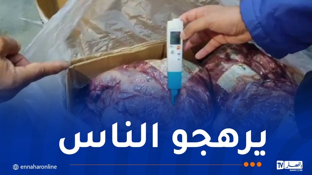 البليدة: الدرك يحجز أكثر من 37 طنا من اللحوم الفاسدة ببني تامو