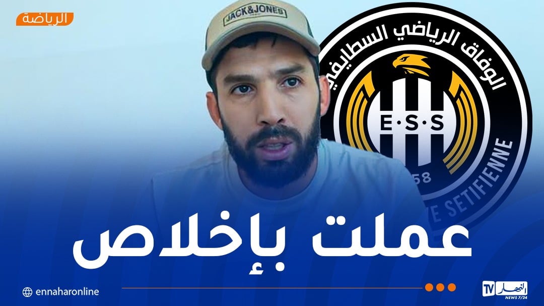 جابو: الوضعية الحالية لا تليق بالوفاق وغياب الألقاب منذ 2017 فترة طويلة”