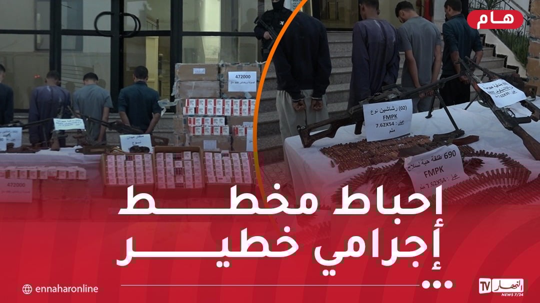 هكذا تم إحباط إدخال قرابة “نصف مليون” قرص مهلوس وأسلحة حربية بورقلة