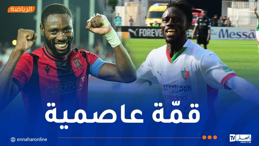 الكشف عن هوية حكم “داربي الجزائر”