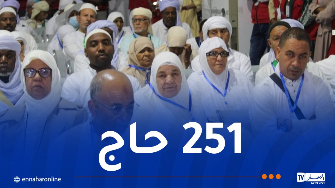 انطلاق أول رحلة للحجاج من مطار بشار نحو البقاع المقدسة