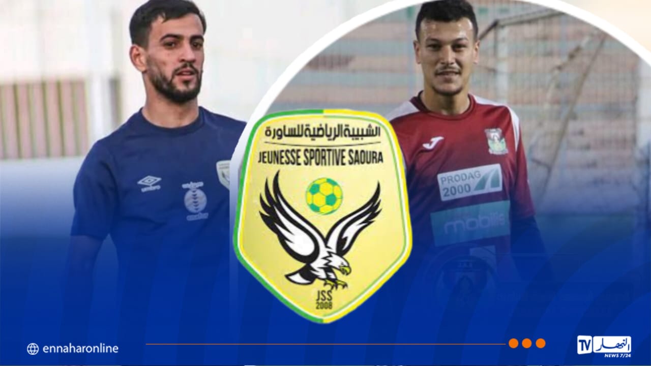 إدارة شبيبة الساورة تفرض عقوبة صارمة على الثنائي غراب وحولي