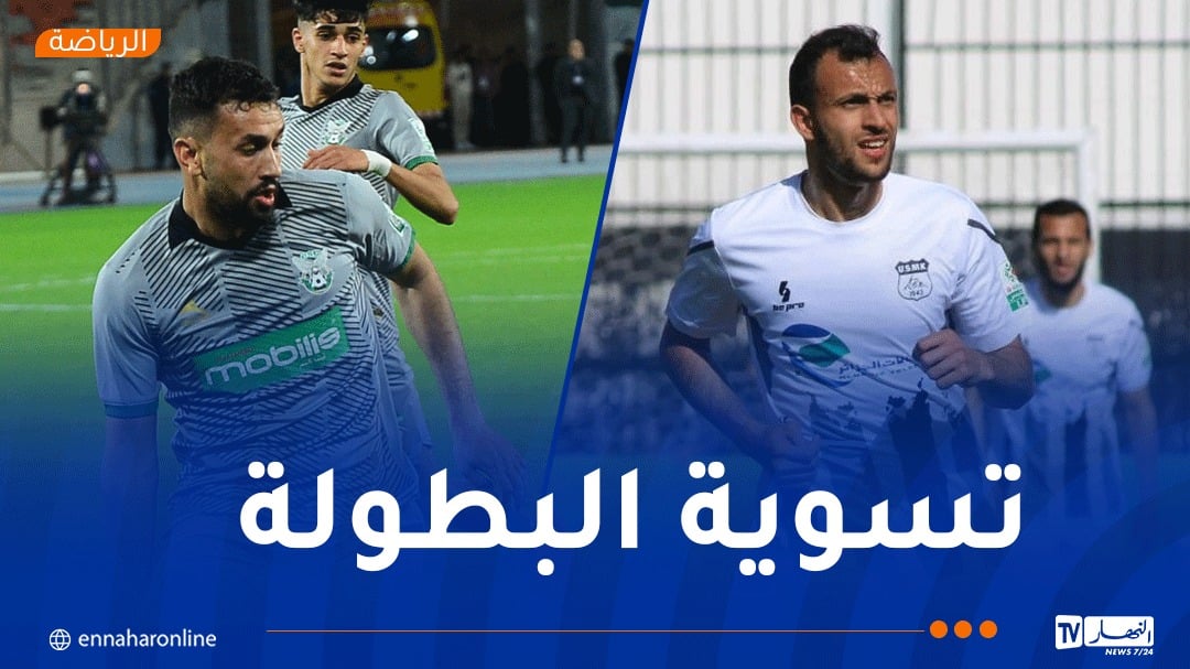 تغيير ملعب لقاء “السياسي” وخنشلة بسبب ودية “الخضر”