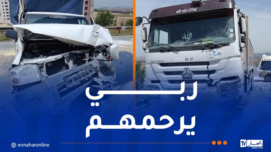 قتيلان وجريح في حادث مرور بقسنطينة