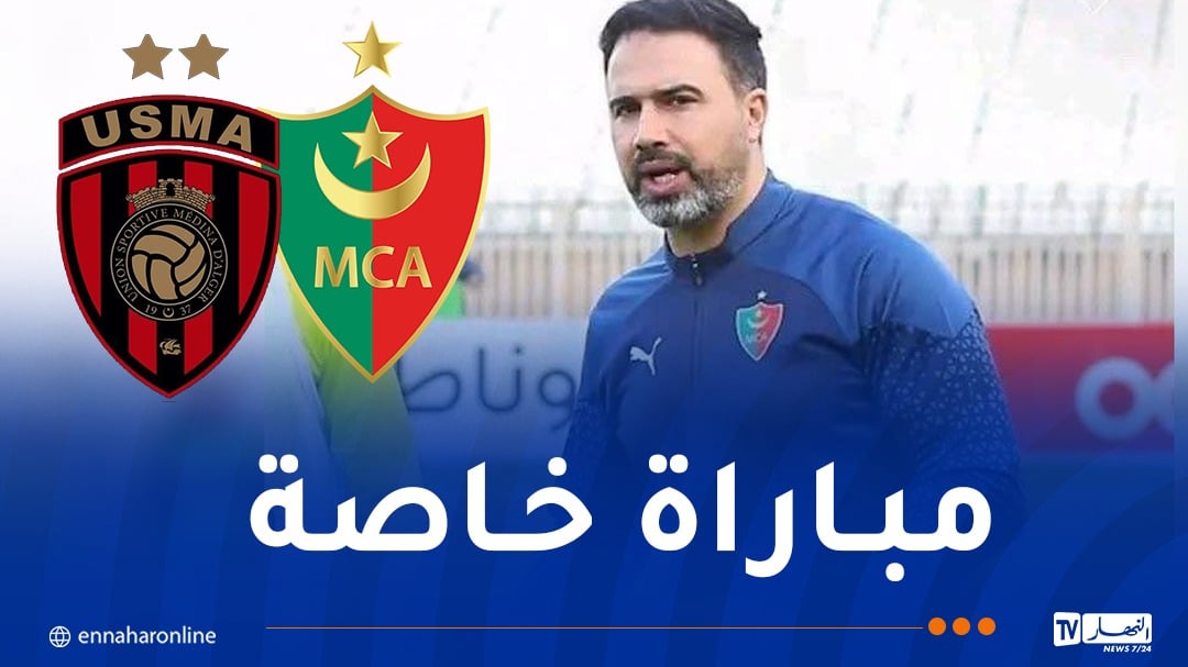 عثمان نجار: “الداربي مباراة خاصة وهدفنا تعميق الفارق عن ملاحقينا”
