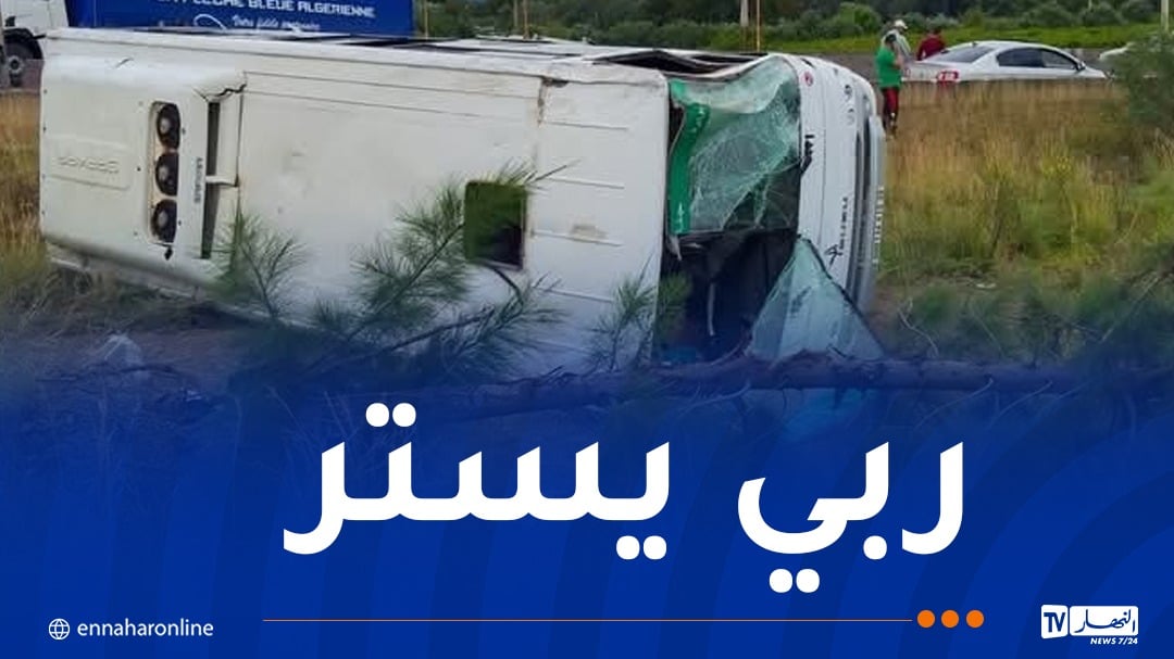 7 ضحايا في إنحراف حافلة ببومرداس