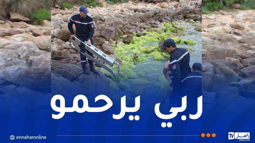 جيجل: إنتشال جثة طفل من البحر والبحث عن طفلة