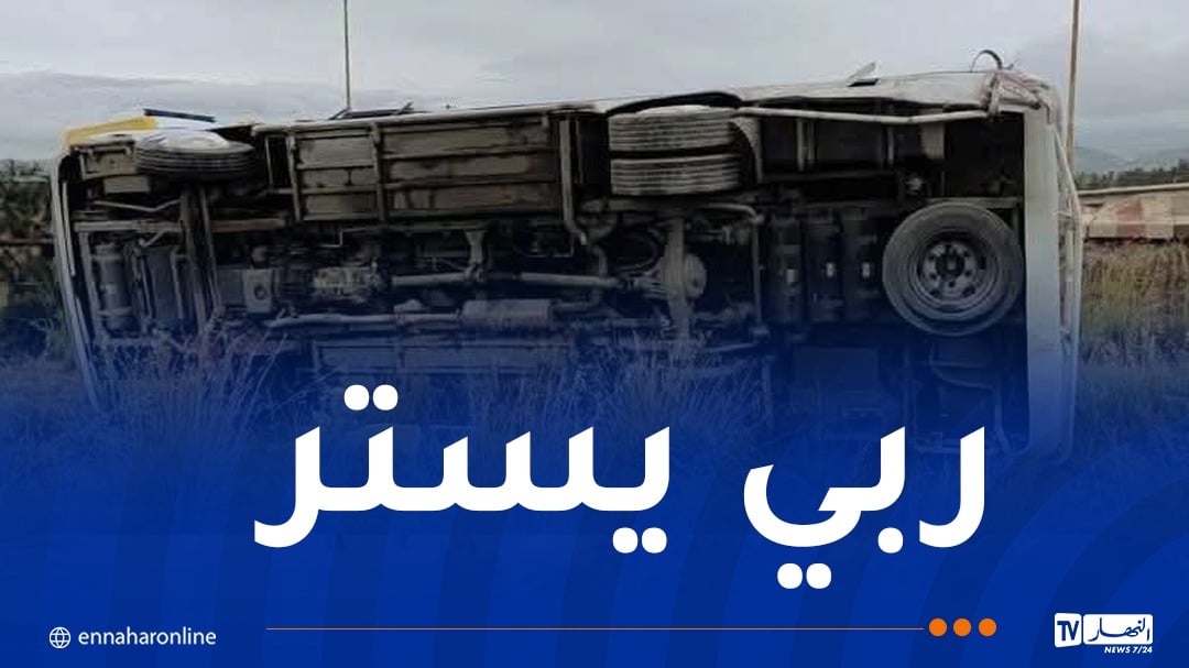 13 ضحية.. إنقلاب حافلة لنقل الرياضيين بمعسكر