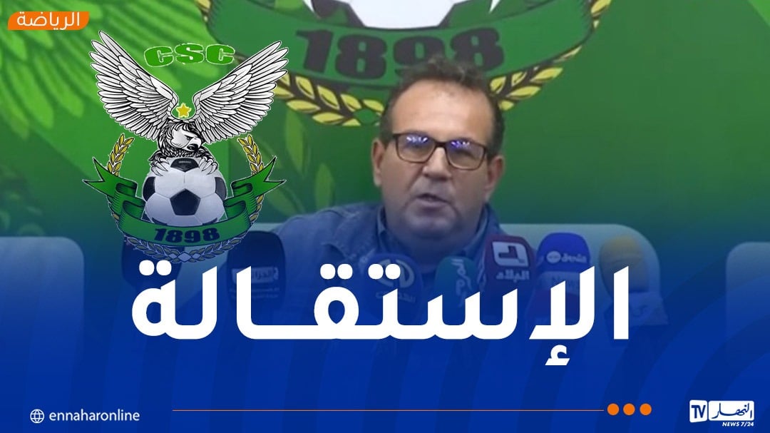غوالمي: “أعلن استقالتي كوني أرفض أن أكون الشجرة التي تغطي الغابة”