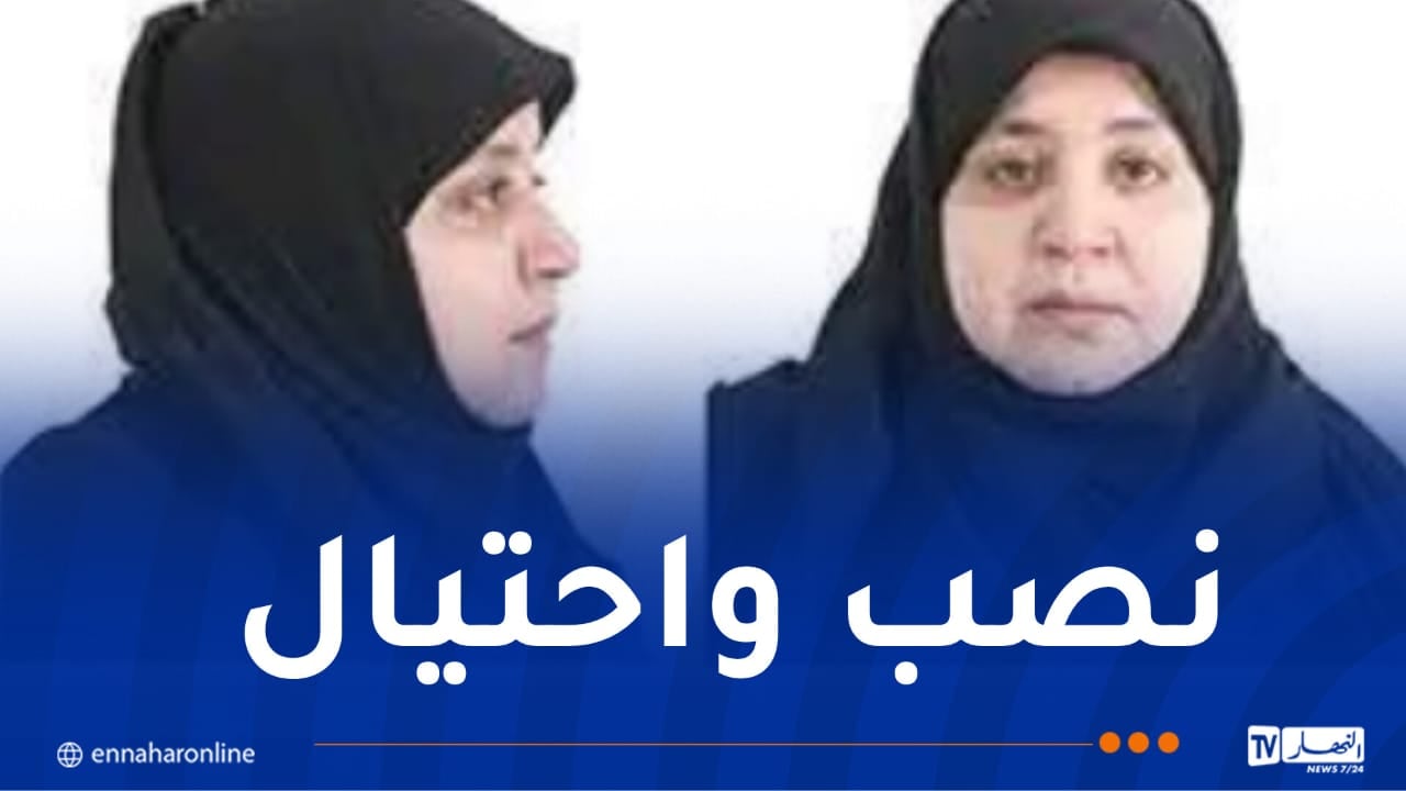 أمن سوق أهراس يوجه نداءً للجمهور