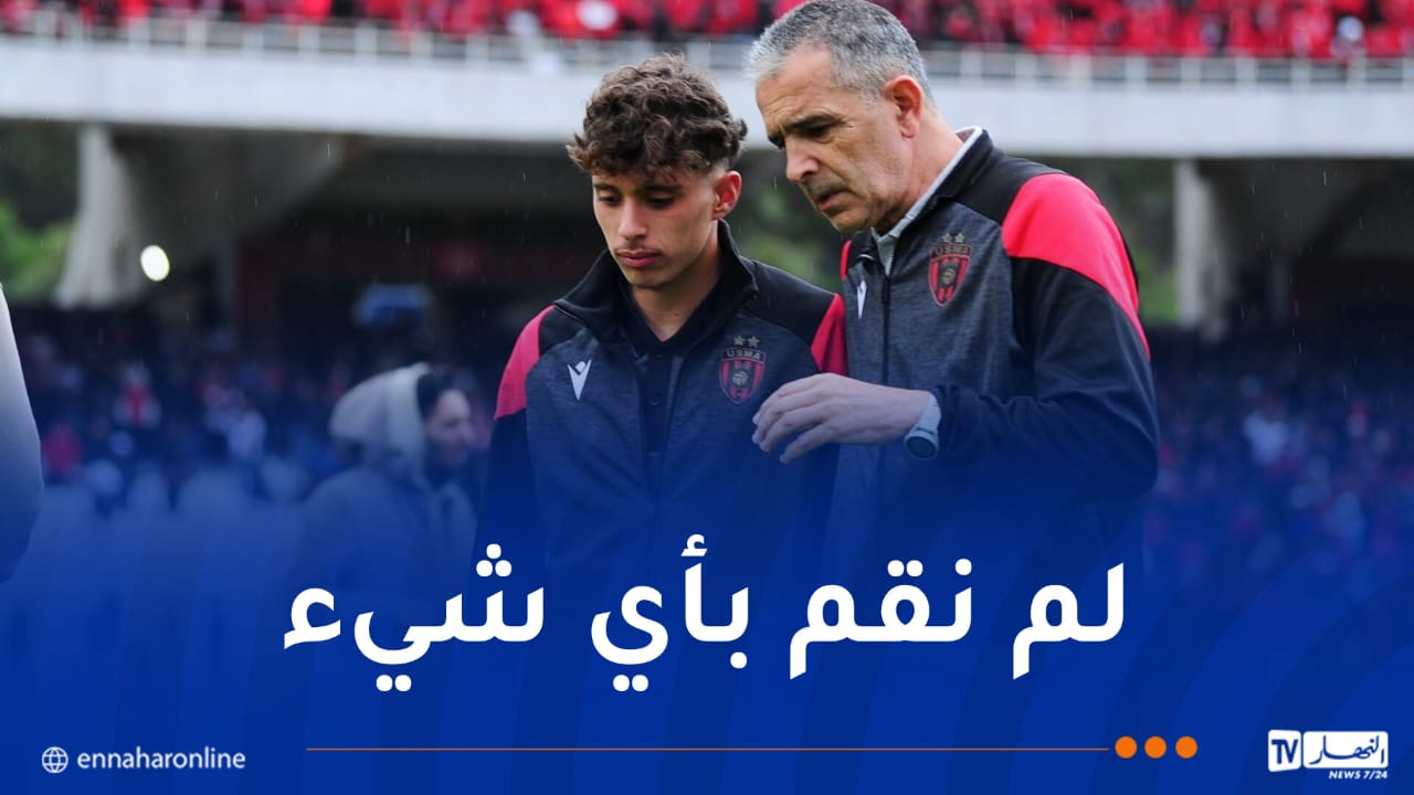 لاسات: “هزيمة الداربي مستحقة وعلينا العمل أكثر للتتويج بالكأس”