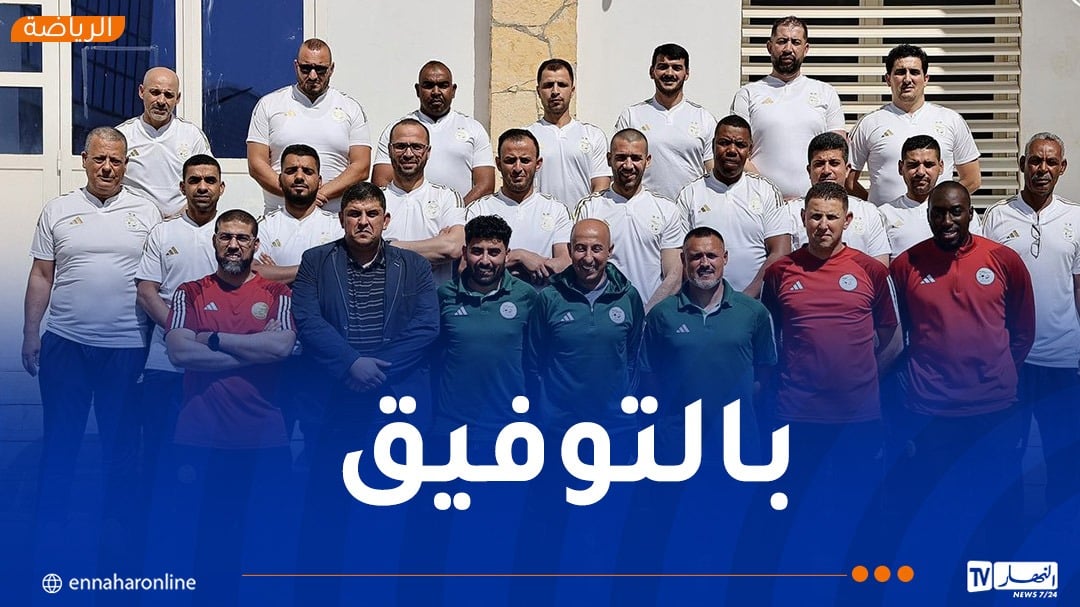 اختتام المقياس الأول من الدورة التكوينية لمدربي كرة القدم داخل القاعة بفوكة
