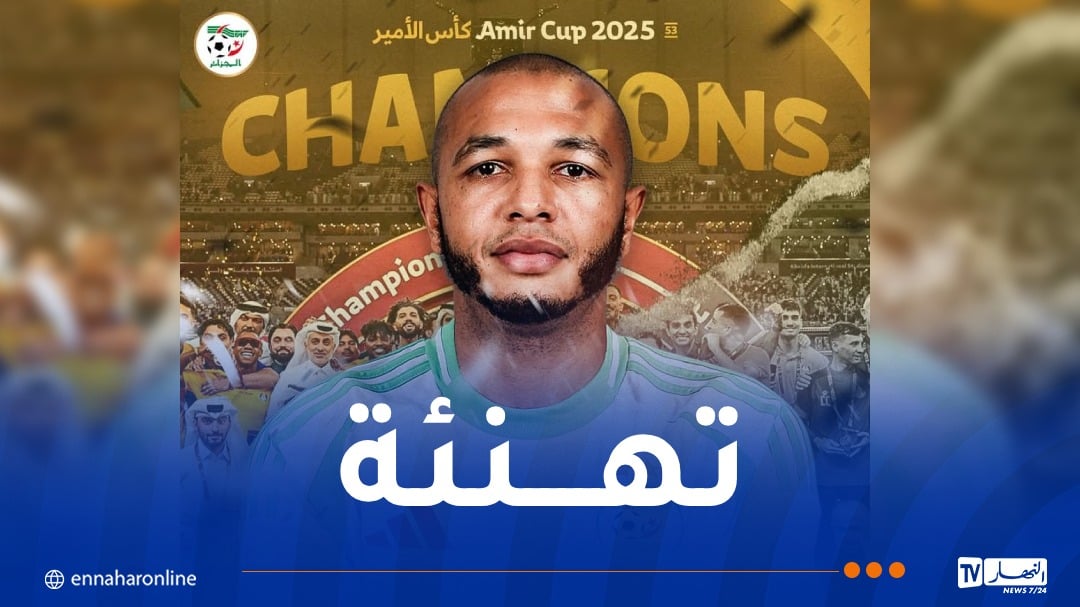 “الفاف” تُهنئ ياسين براهيمي بعد تتويجه بكأس أمير قطر