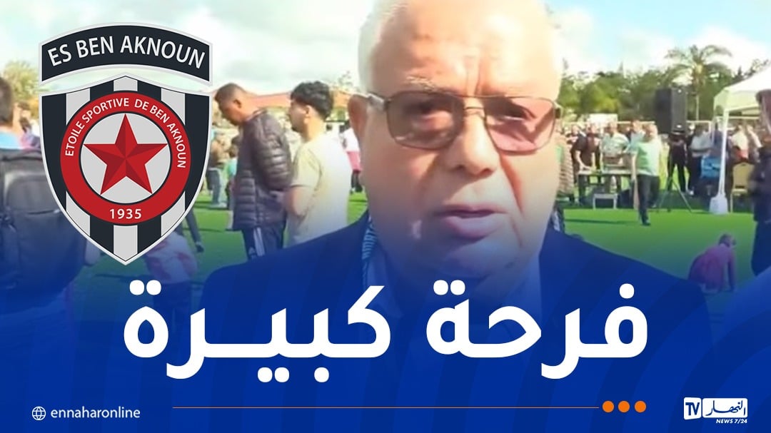 علام: “سعداء بتحقيق نجم بن عكنون الصعود ونتمنى تفادي أخطاء الماضي”