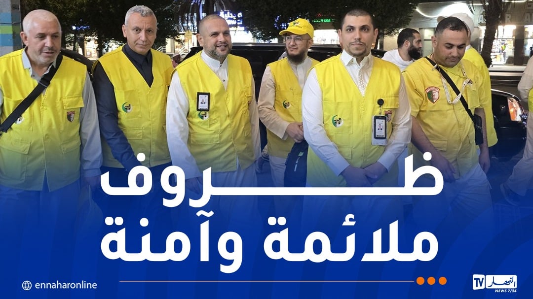 حج: وضع كل الترتيبات لاستقبال الحجاج الجزائريين في منى وعرفات