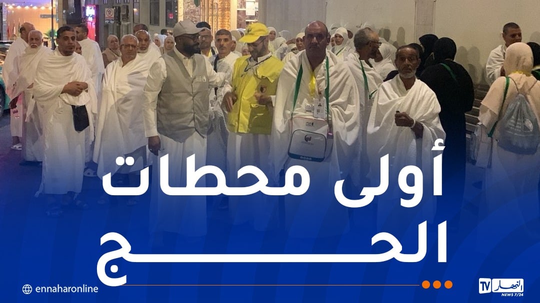 حج 2025.. الشروع في تفويج الحجاج لأداء مناسك العمرة