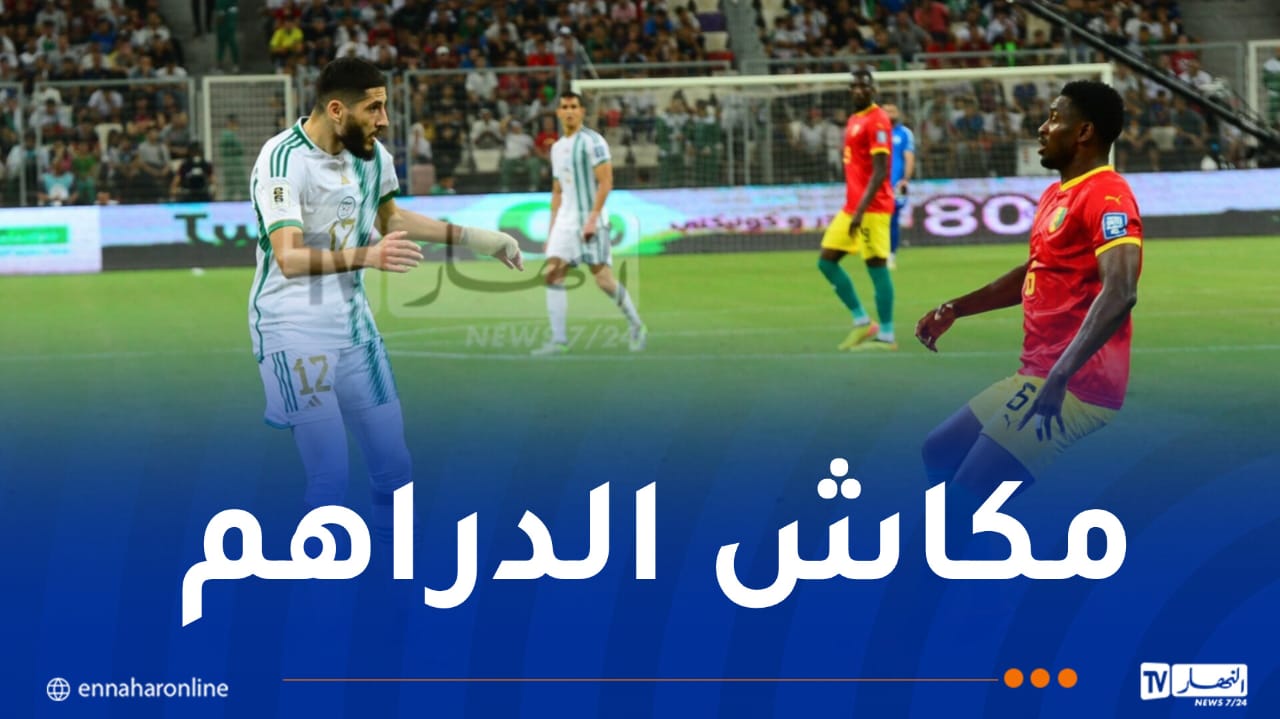 منافس “الخضر” يُلغي تربص جوان بسبب غياب الأموال !