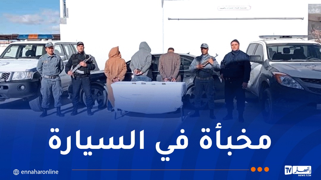 الأغواط.. توقيف ثلاثة أشخاص وحجز 24 ألف أورو