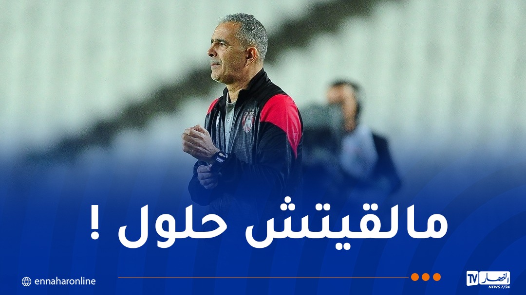 لاسات: “التعادل أمام أقبو ليس مرضيا ولكنه أفضل من الهزيمة”