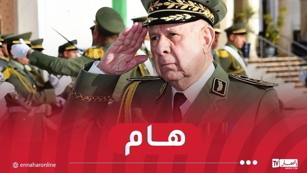 الفريق أول شنقريحة يُشرف على مراسم حفل تخرج الدفعات بالمدرسة العليا الحربية