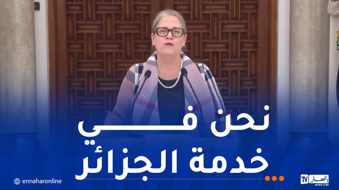 الأمم المتحدة تؤكد دعمها للجزائر وتعزيز التعاون المشترك