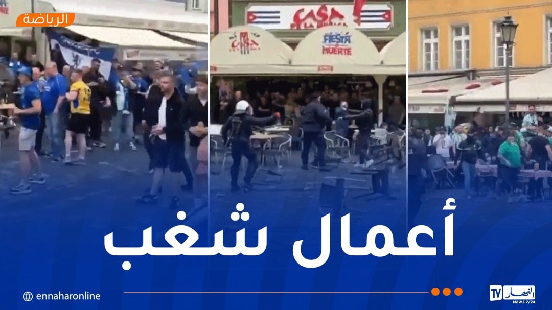 شغب جماهيري يعكر أجواء نهائي “كونفرنس ليغ”