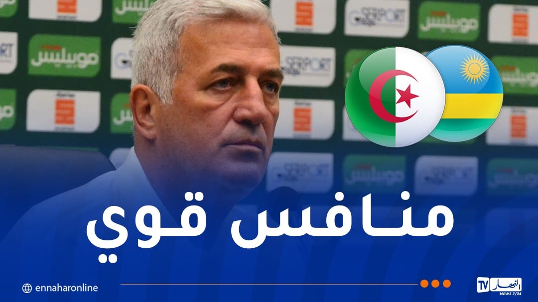 بيتكوفيتش: “علينا تنويع أسلوب لعبنا في مواجهة منتخب رواندا”