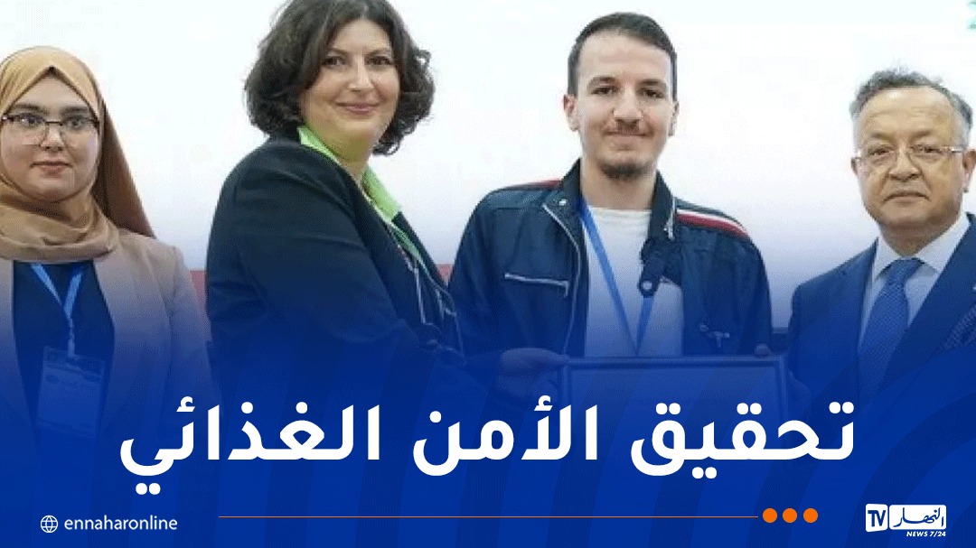 بداري يطلق التكوين الدكتورالي الإستثنائي للإنتاج الحيواني