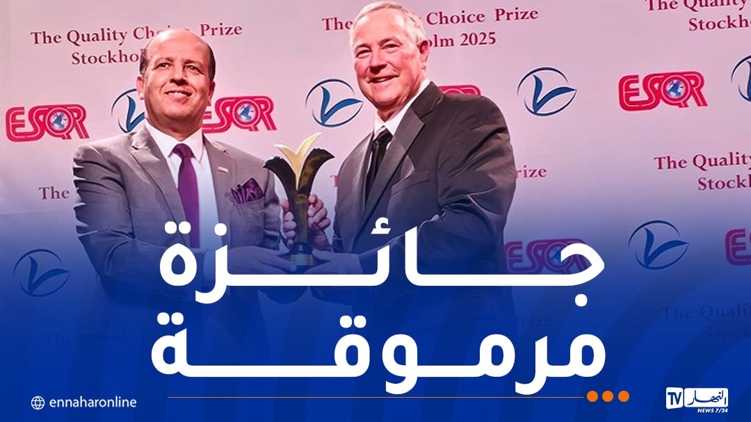 المؤسسة الوطنية للأشغال في الآبار تتحصل على جائزة عالمية