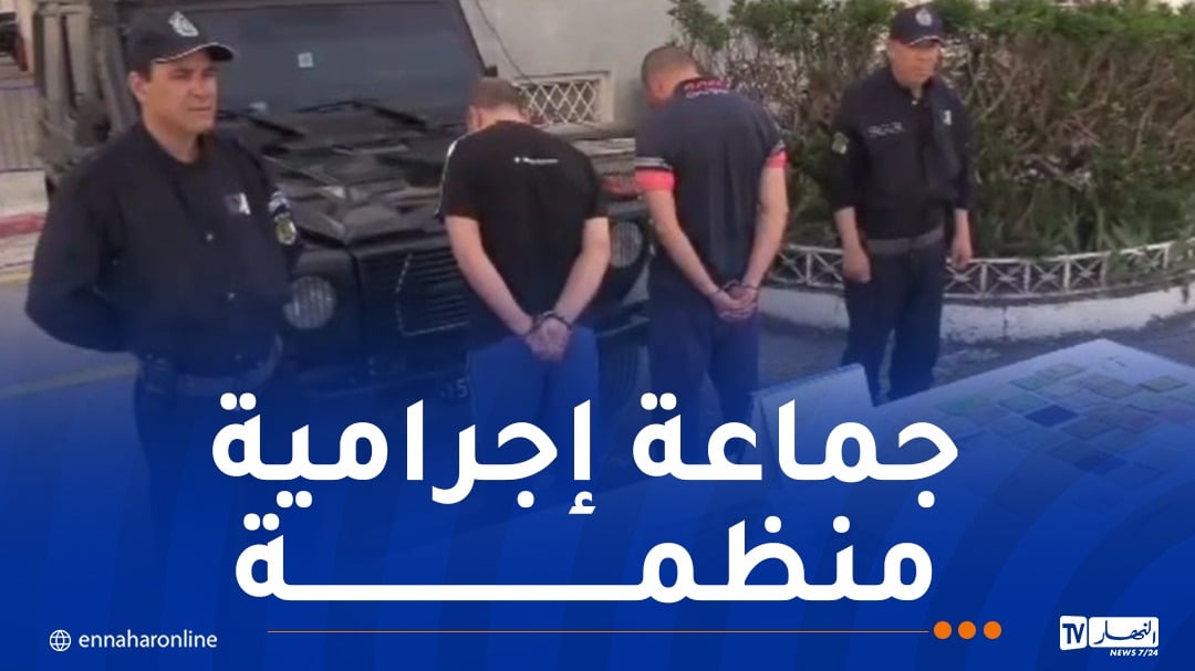 أمن قسنطينة يوقف شخصين ويحجز قرابة 4 كلغ كيف معالج