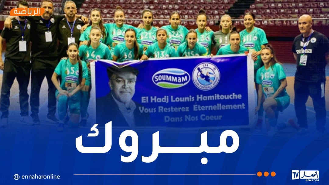 فتيات أقبو يُتوّجن بلقب البطولة الوطنية لكرة القدم داخل القاعة