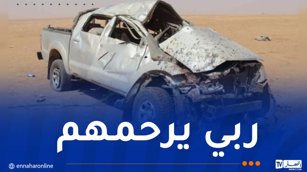 وفاة شخصين وإصابة 6 آخرين في حادث مرور ببرج باجي مختار