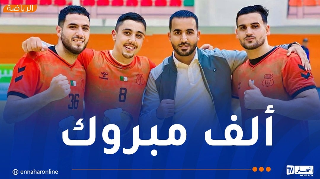 أولمبي الوادي يتوج بالبطولة الممتازة لكرة اليد