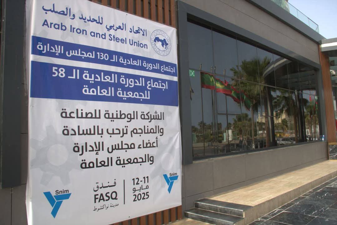 SNS تظفر بمنصب هام في الإتحاد العربي للحديد والصلب