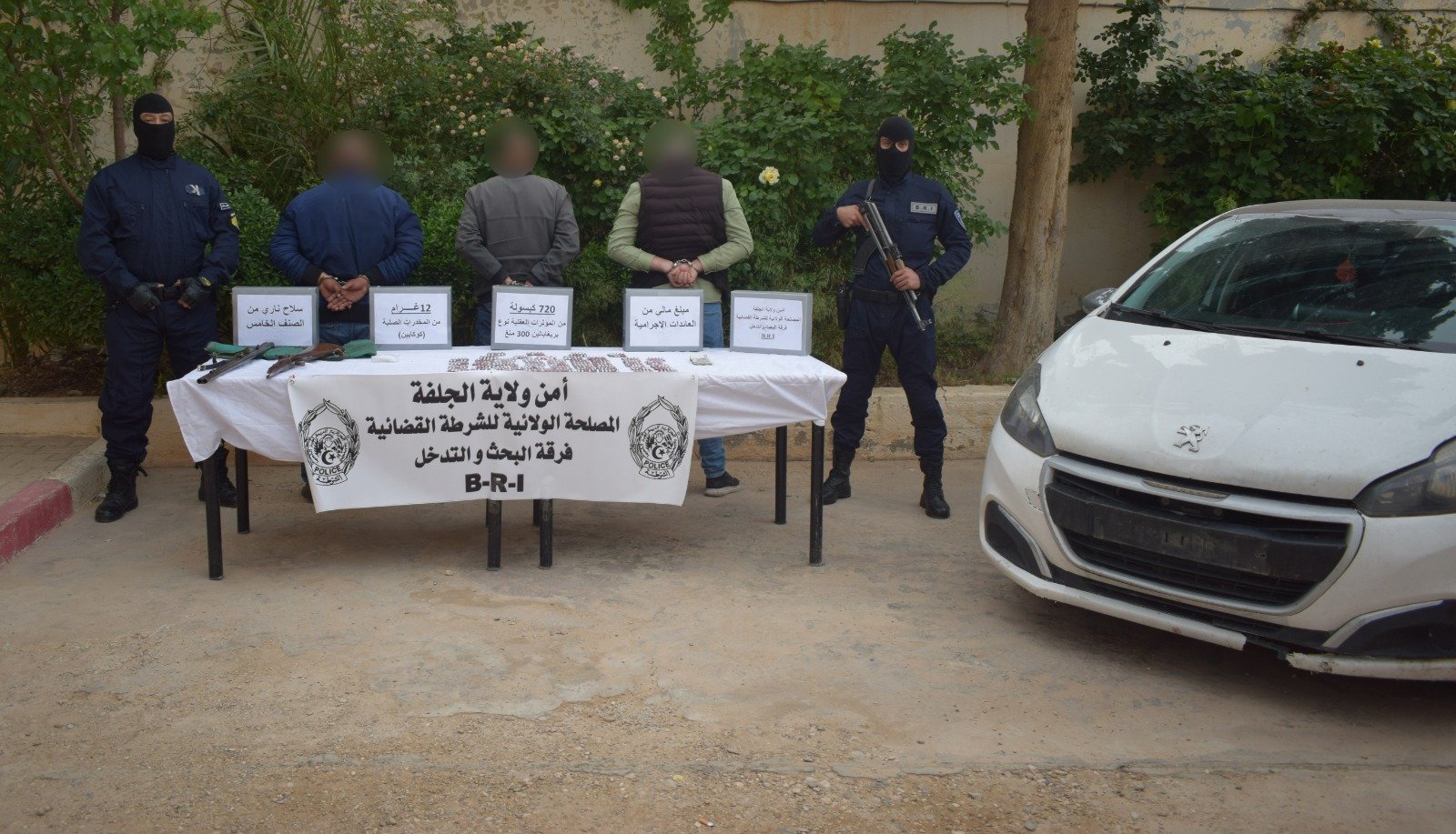 الجلفة.. توقيف 3 أشخاص وحجز مهلوسات، كوكايين وسلاح ناري